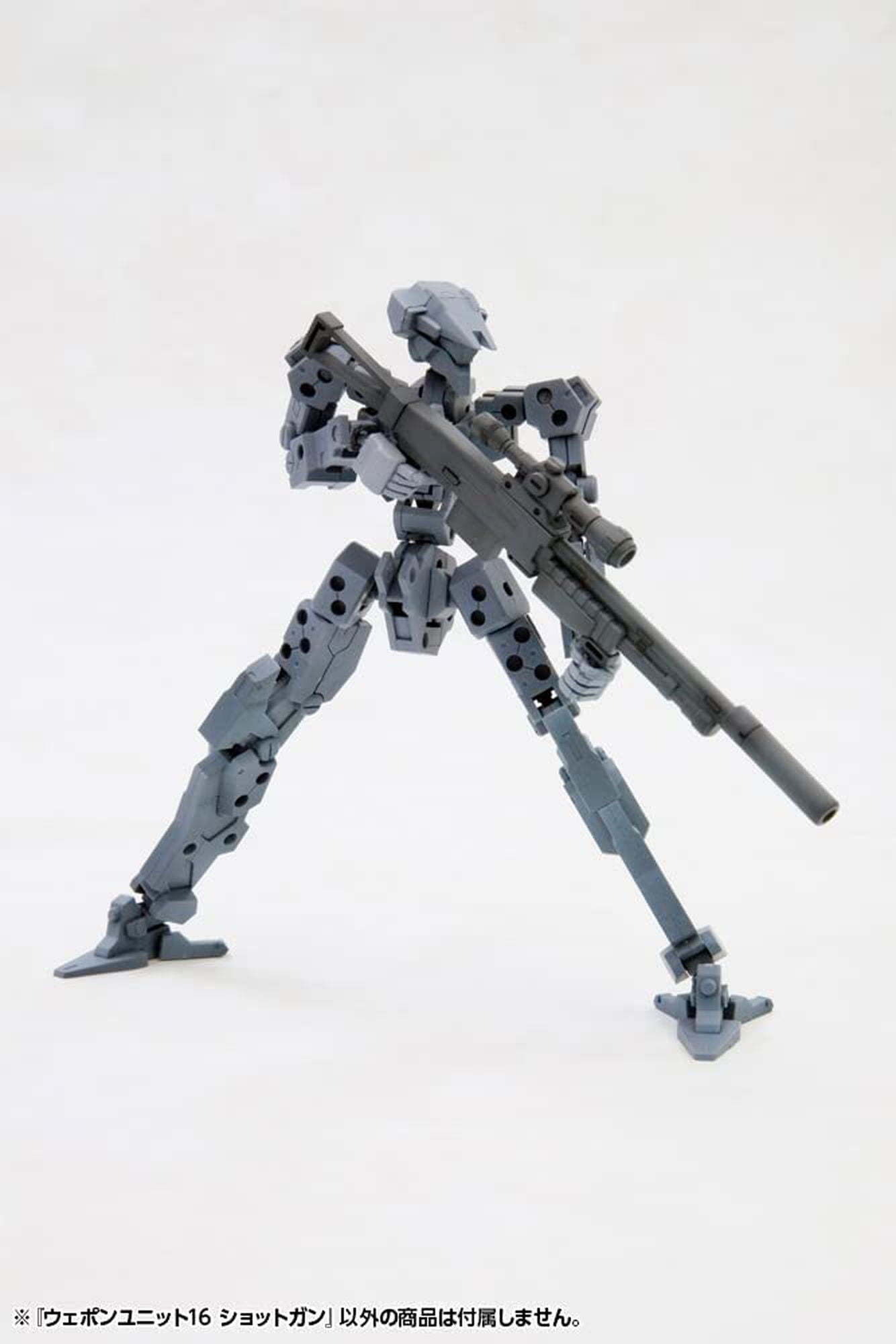 Kotobukiya MW16X Weapon Unit 16 Shotgun - BanzaiHobby
