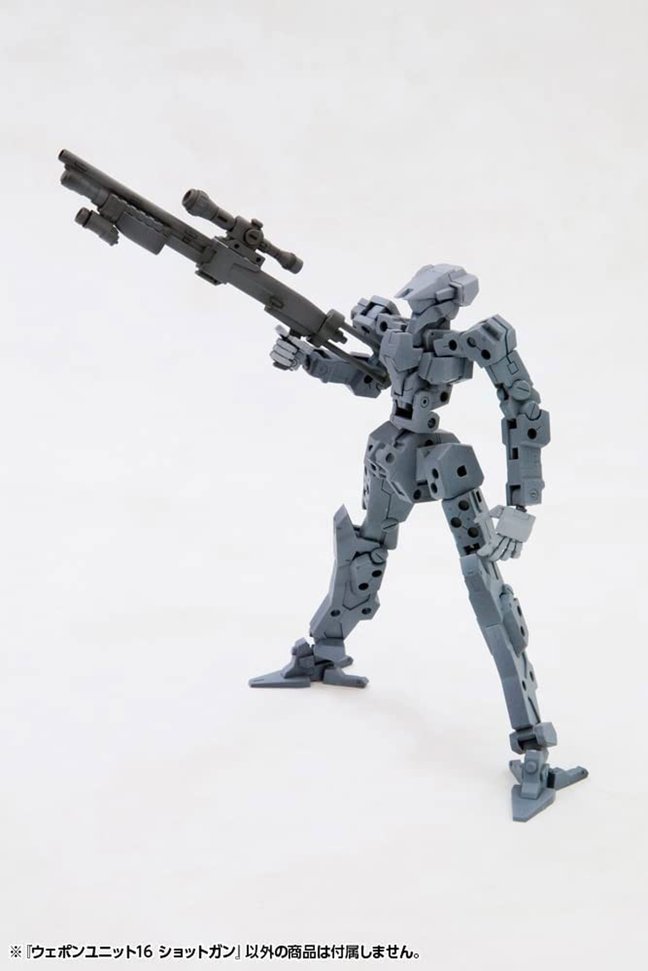 Kotobukiya MW16X Weapon Unit 16 Shotgun - BanzaiHobby