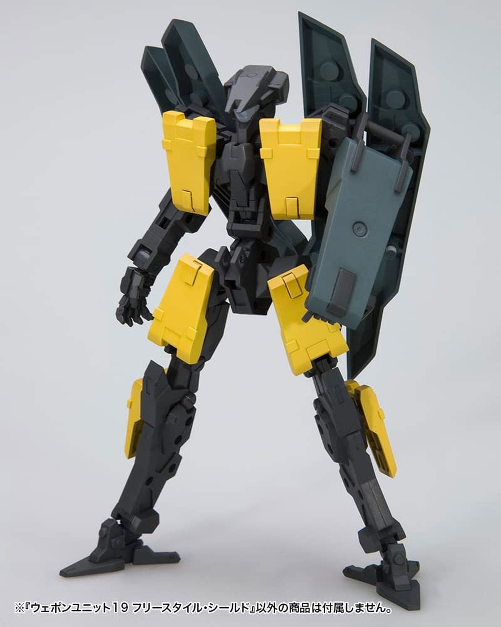Kotobukiya MW19X Weapon Unit 19 Free Style Shield - BanzaiHobby