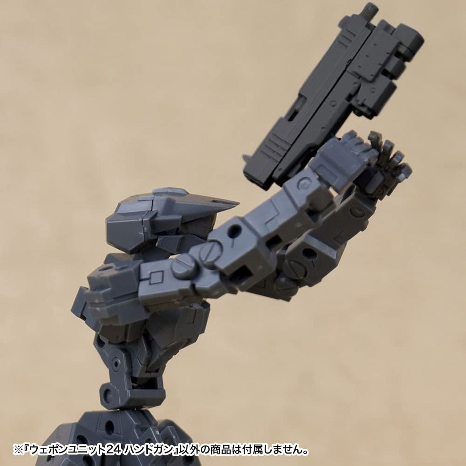 Kotobukiya MW24X Weapon Unit MW24 Handgun - BanzaiHobby