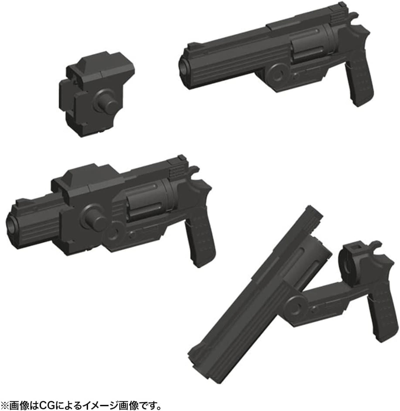Kotobukiya MW24X Weapon Unit MW24 Handgun - BanzaiHobby