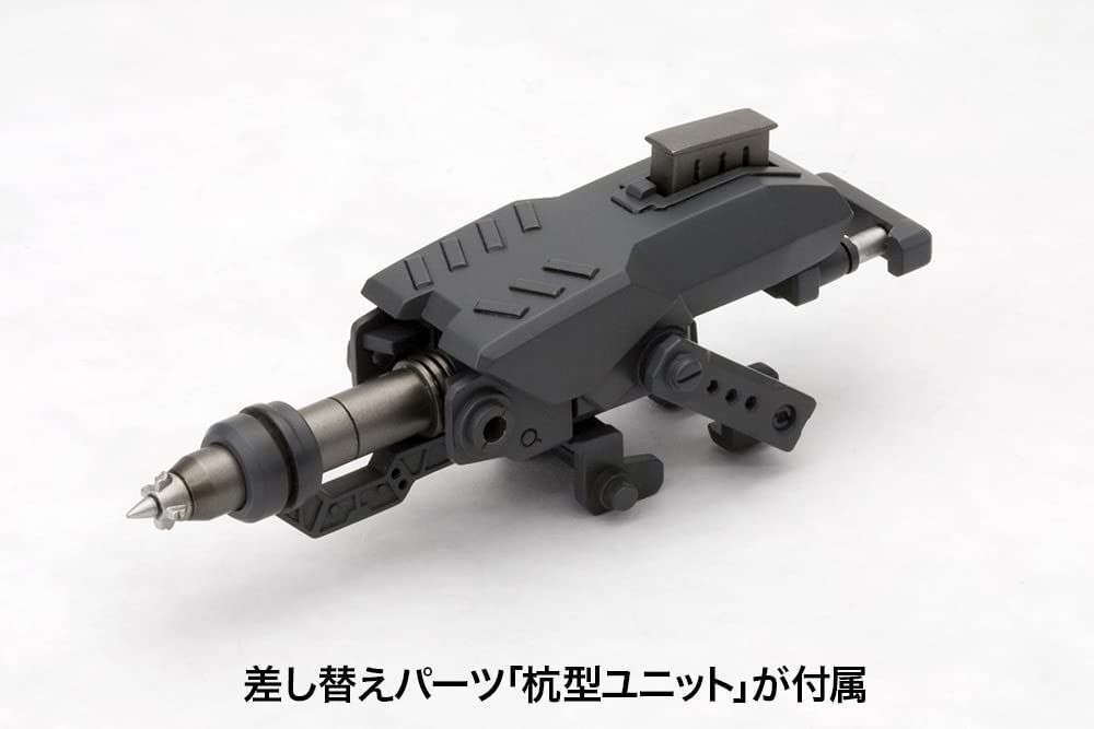 Kotobukiya MW27X Weapon Unit 27 Impact Knuckle - BanzaiHobby