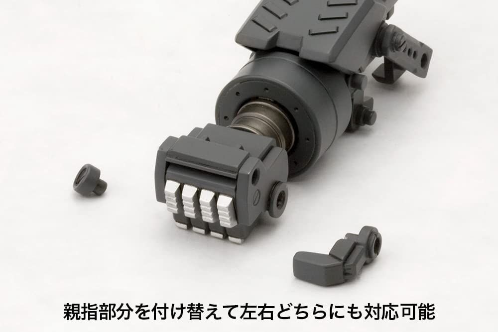 Kotobukiya MW27X Weapon Unit 27 Impact Knuckle - BanzaiHobby