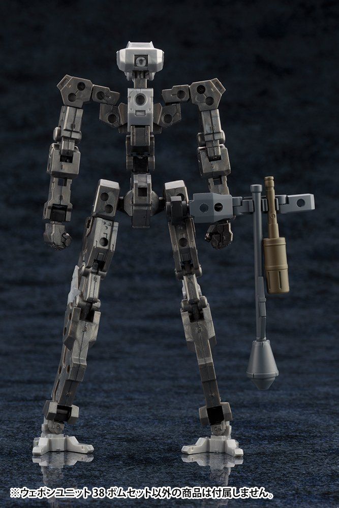 Kotobukiya MW38X Weapon Unit Bomb Set - BanzaiHobby
