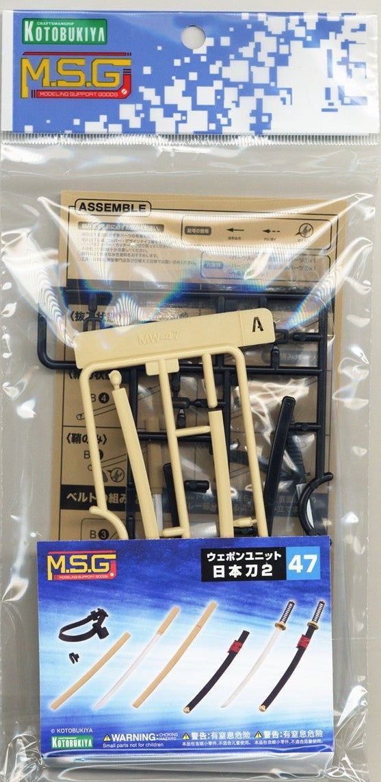 Kotobukiya MW47 Weapon Unit 47 Japanese Sword 2 - BanzaiHobby