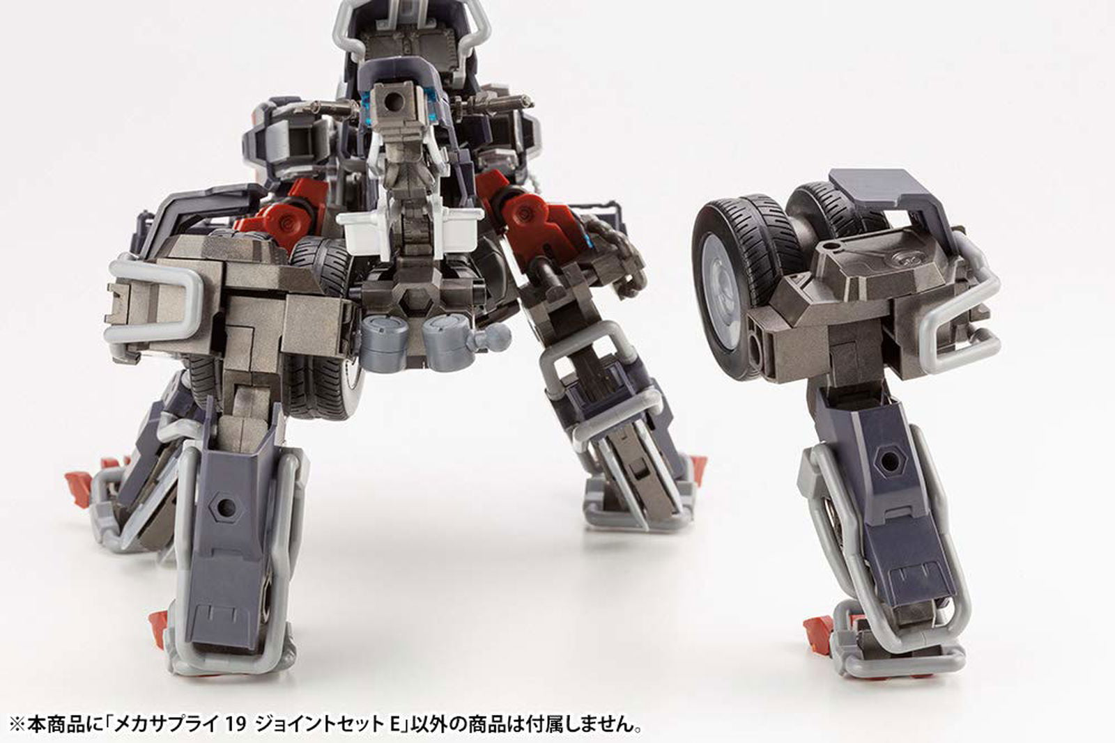Kotobukiya Mecha Supply 19 Joint Set E - BanzaiHobby