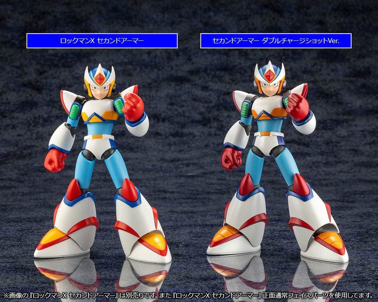 Kotobukiya Mega Man X Second Armor Double Charge Shot Version - BanzaiHobby