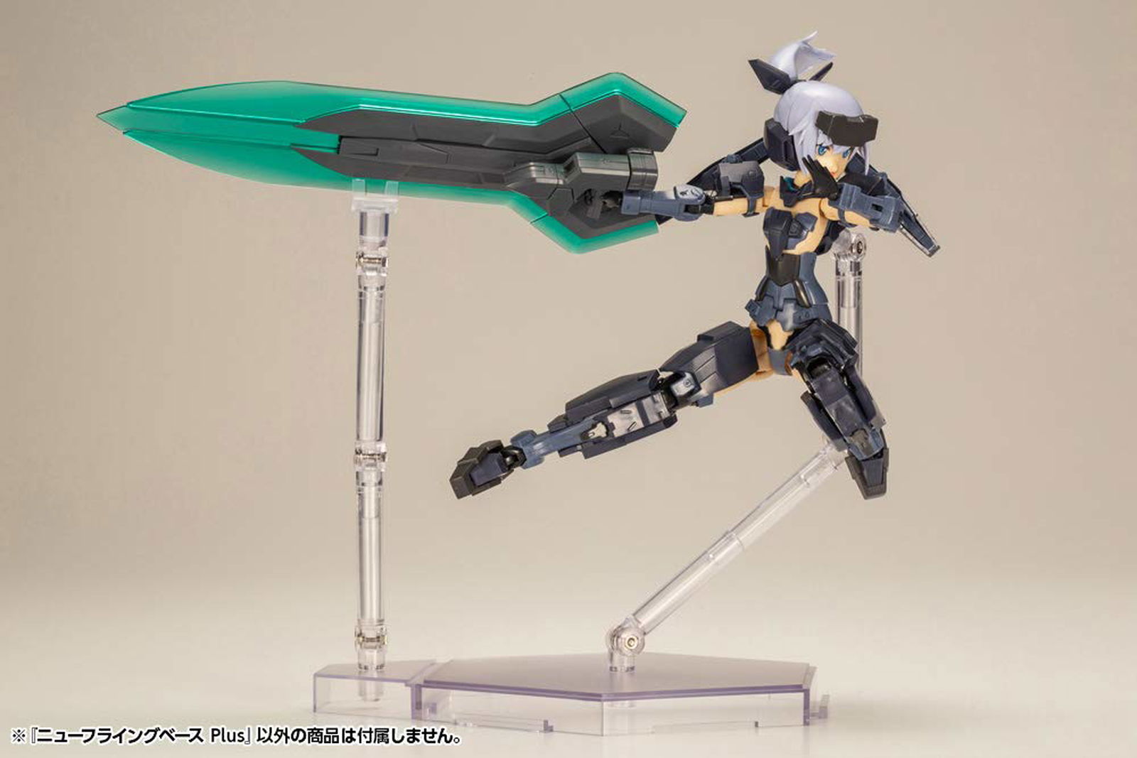 Kotobukiya New Flying Base Plus - BanzaiHobby