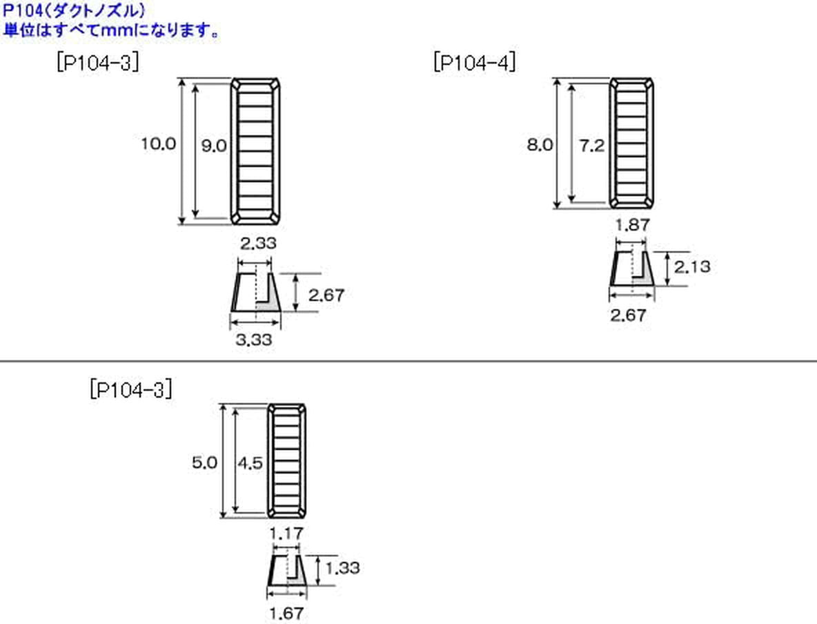 Kotobukiya P104X Plaunit P104 Duct Nozzles - BanzaiHobby