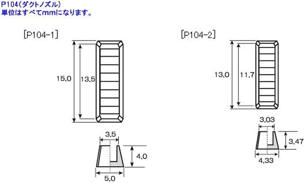 Kotobukiya P104X Plaunit P104 Duct Nozzles - BanzaiHobby