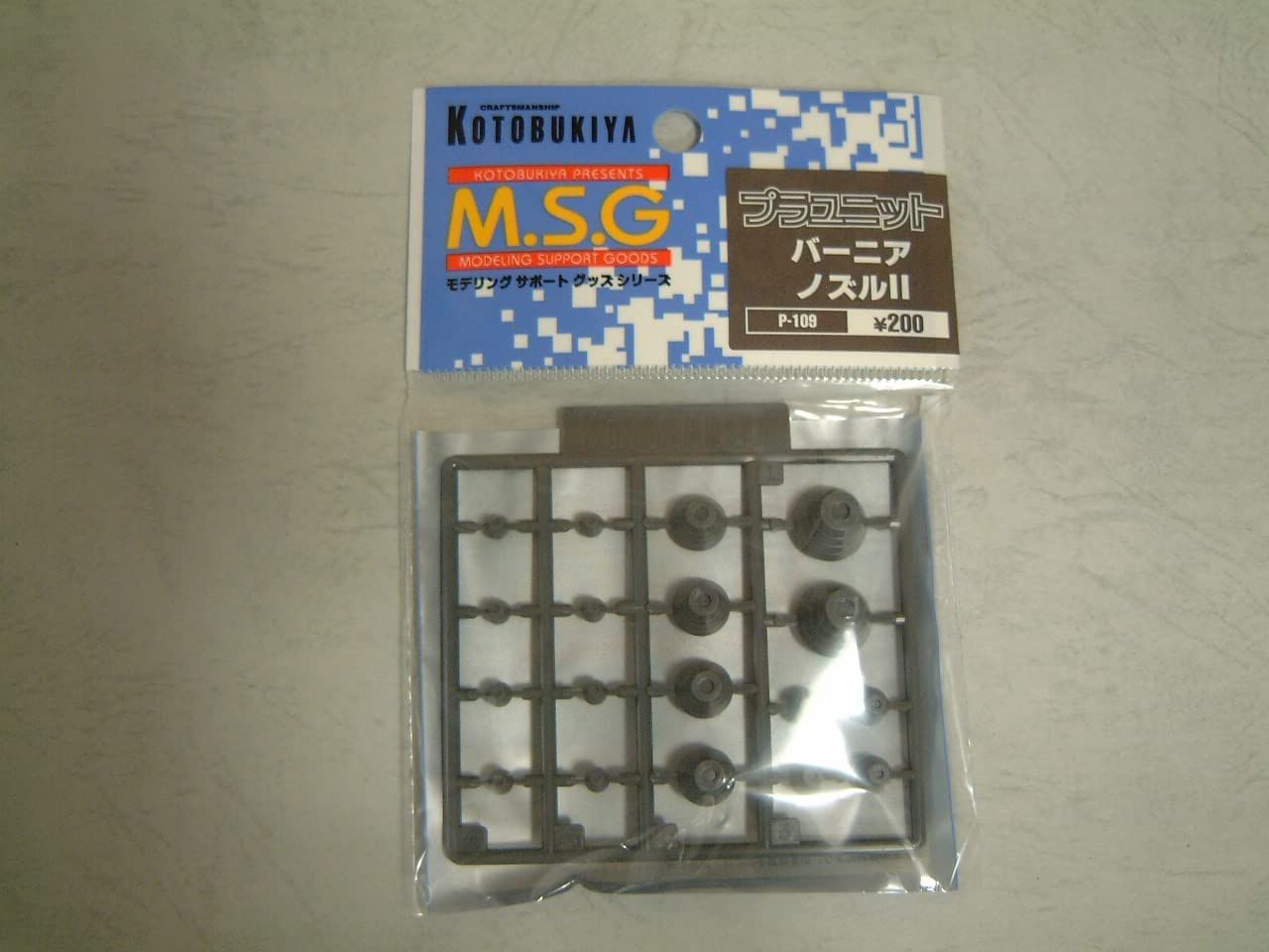 Kotobukiya P109X Plaunit P109 Vernier Nozzles II - BanzaiHobby