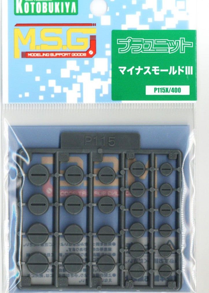 Kotobukiya P115X Plaunit P115 Minus Molds III - BanzaiHobby
