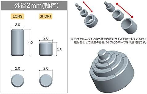 Kotobukiya P145X Plaunit P145 Short Pipe - BanzaiHobby