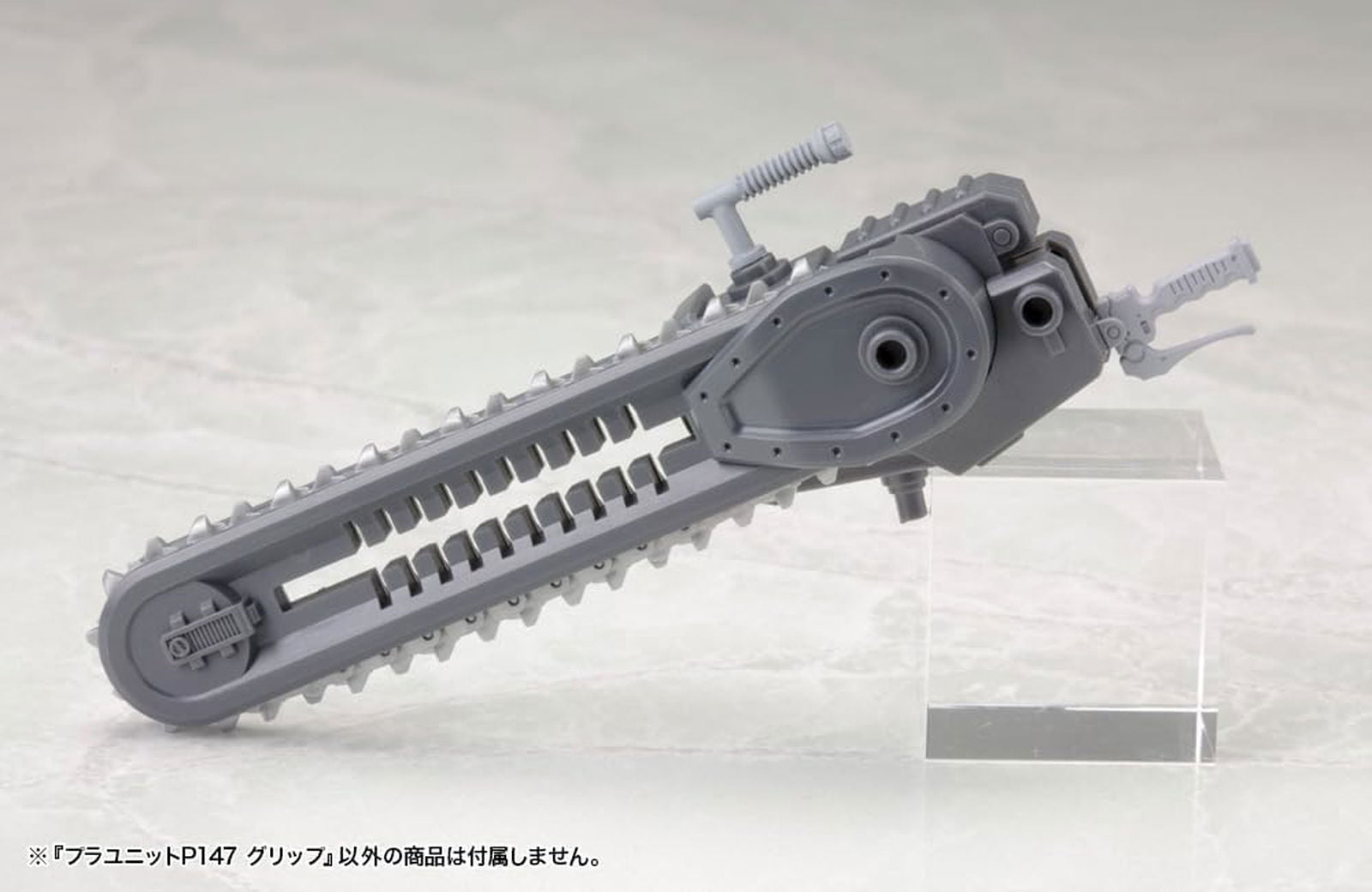 Kotobukiya P147X M.S.G Modeling Support Goods, Plastic Unit P147, Grip - BanzaiHobby