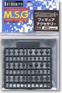 Kotobukiya Plaunit P136 Figure Accessory - BanzaiHobby