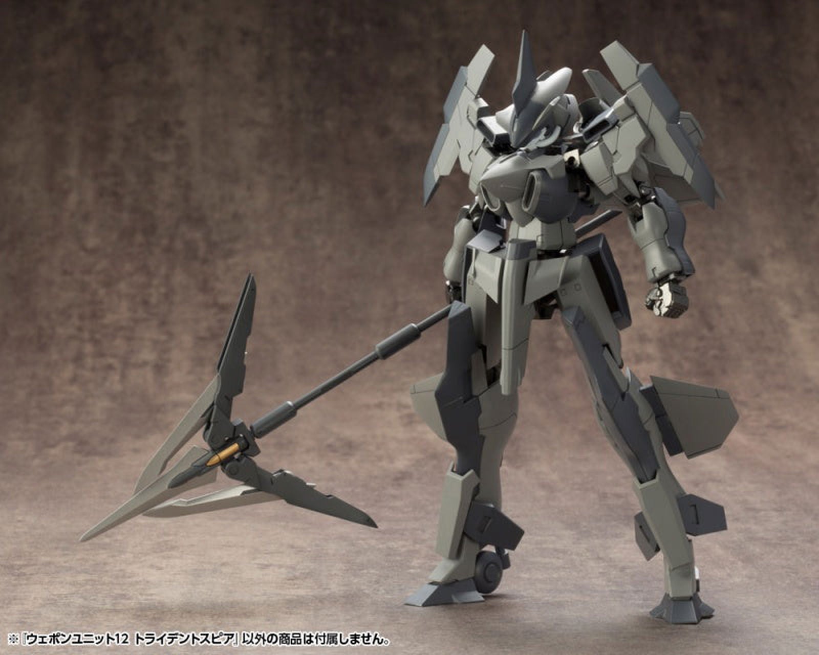 Kotobukiya RW011X Weapon Unit 11 Trident Spear - BanzaiHobby