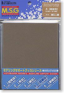 Kotobukiya Sponge File 4. Super Smooth - BanzaiHobby