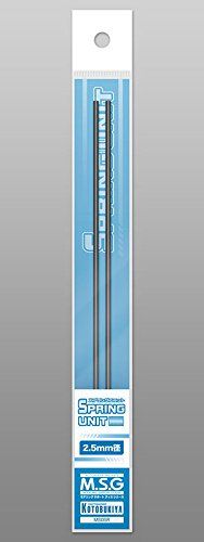 Kotobukiya Spring Unit 2.5mm (OD:2.5 x ID:1.6) - BanzaiHobby