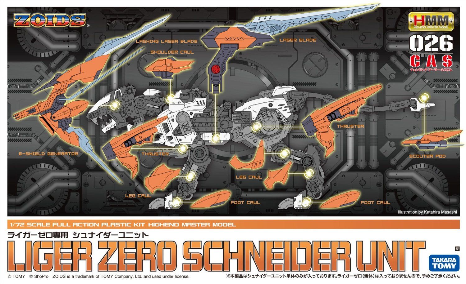 Kotobukiya ZD054 Liger Zero Schnider Unit - BanzaiHobby