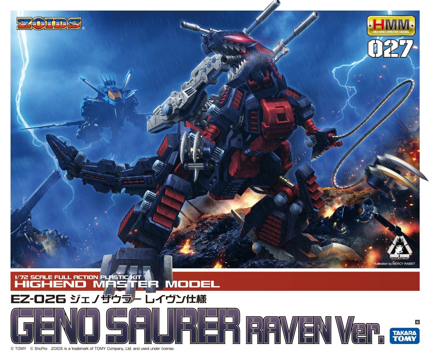 Kotobukiya ZD059 HMM EZ-026 Geno Saurer Raven Ver. - BanzaiHobby