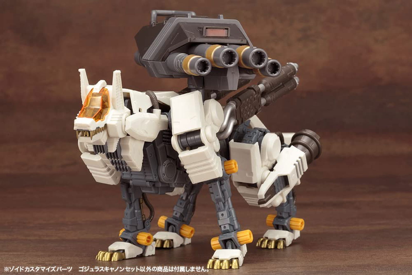 Kotobukiya ZD100X Zoids Customize Parts Gojulas Canon Set - BanzaiHobby