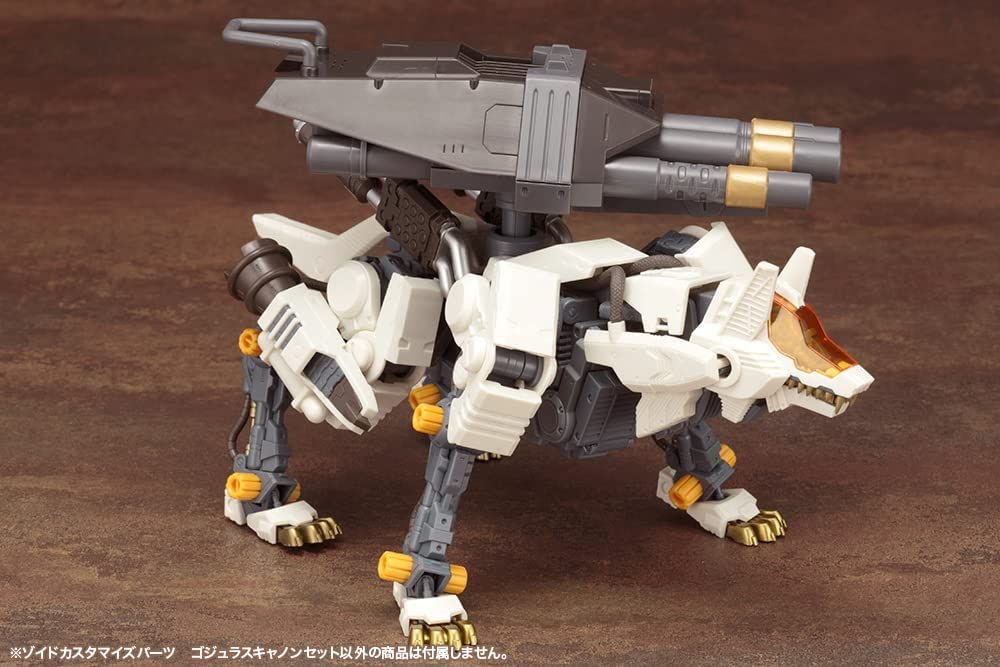 Kotobukiya ZD100X Zoids Customize Parts Gojulas Canon Set - BanzaiHobby