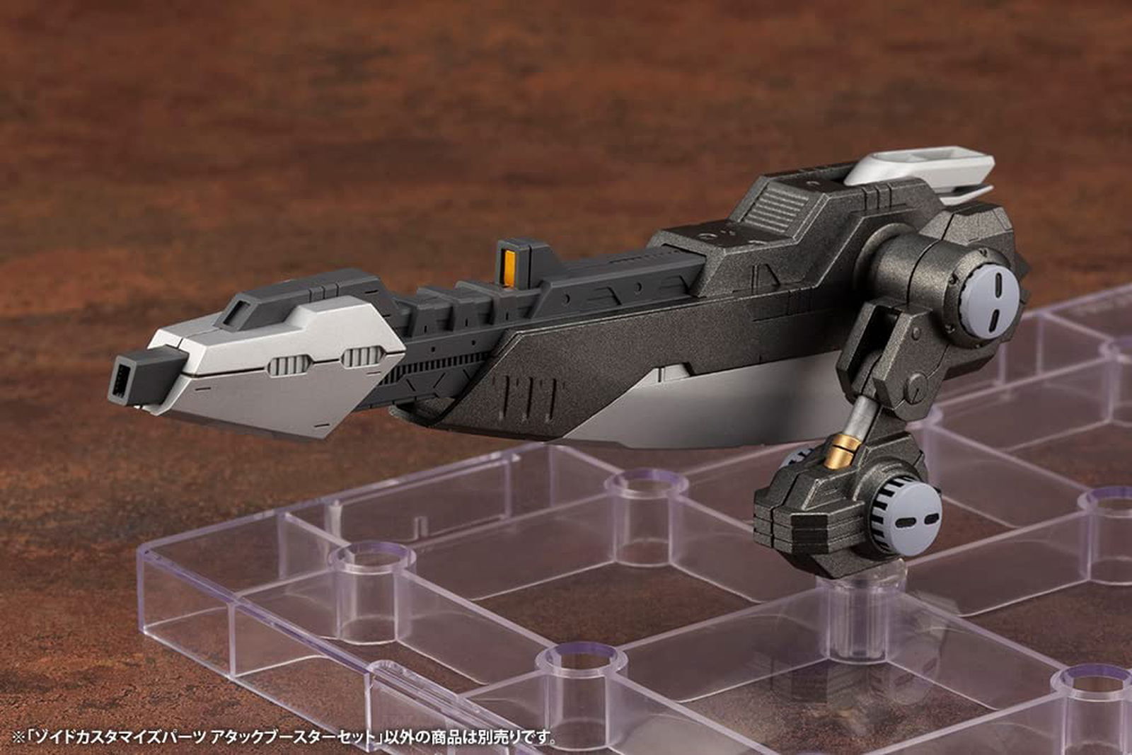 Kotobukiya ZD160 Zoids Customize Parts Attack Booster Set - BanzaiHobby