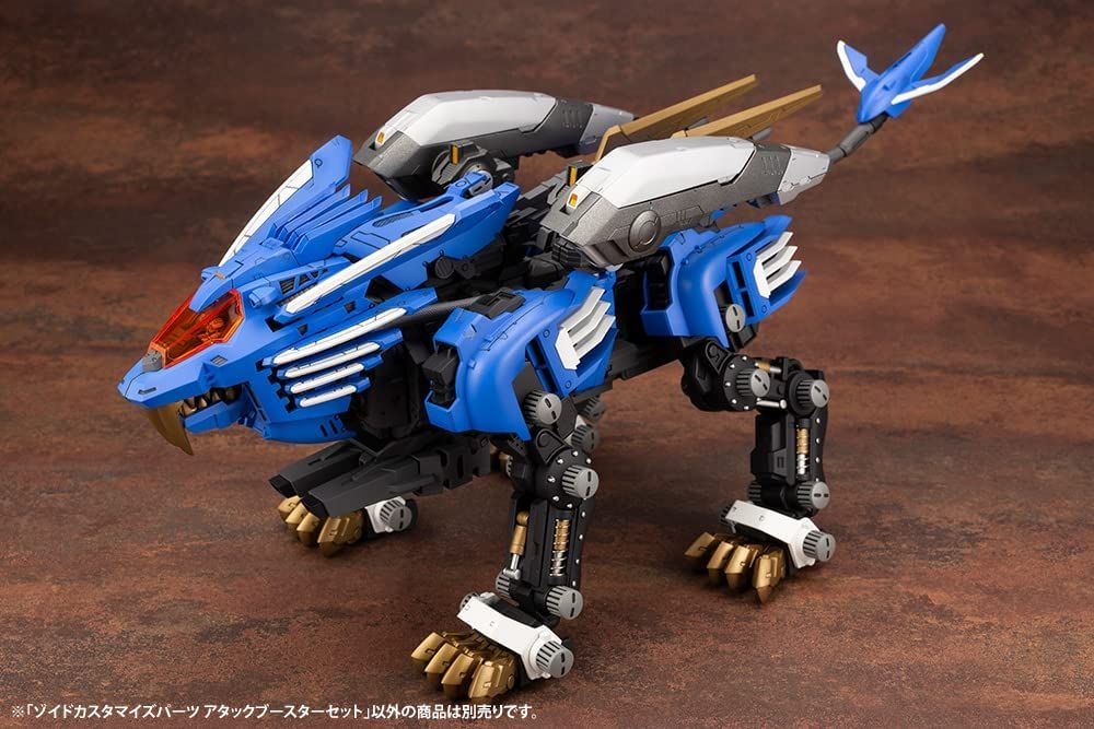 Kotobukiya ZD160 Zoids Customize Parts Attack Booster Set - BanzaiHobby