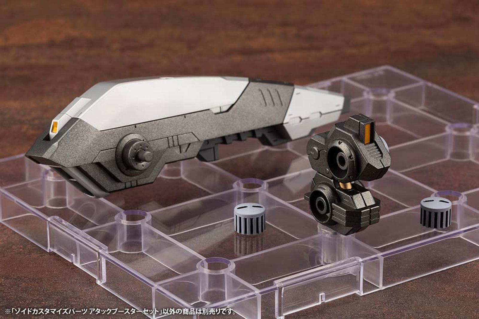 Kotobukiya ZD160 Zoids Customize Parts Attack Booster Set - BanzaiHobby