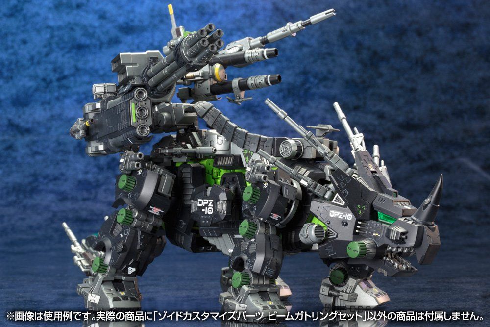 Kotobukiya Zoids Customize Parts Beam Gatling Set - BanzaiHobby