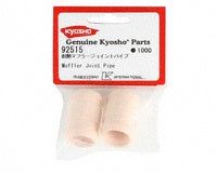 Kyosho 92515 Muffler Joint Pipe 2pcs - BanzaiHobby
