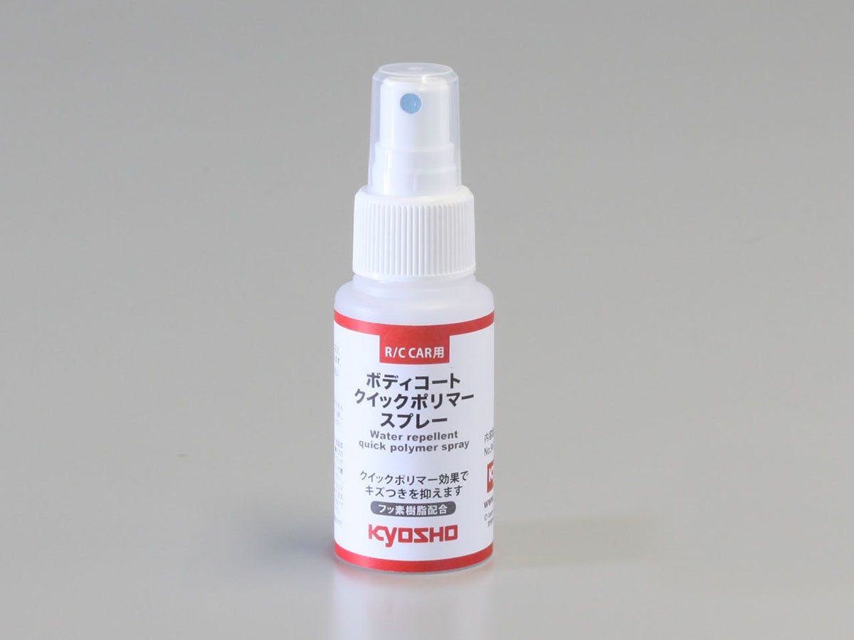 Kyosho 96170 Muffler Coating Spray (40cc) - BanzaiHobby