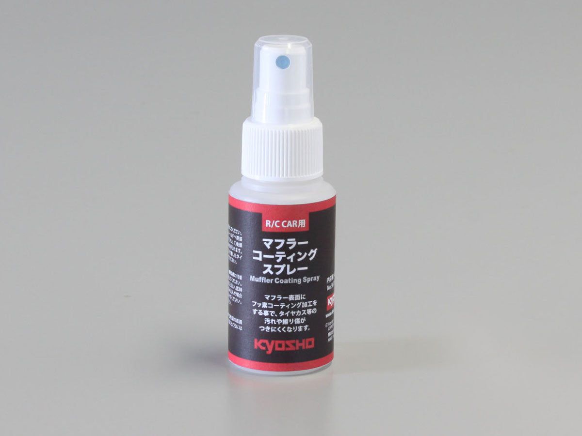 Kyosho 96185 Muffler Coating Spray (40cc) - BanzaiHobby