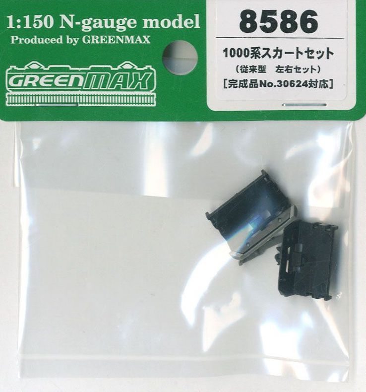 Greenmax 8586 Skirt Set for Series 1000 (Conventional Type/Left Right Set - BanzaiHobby