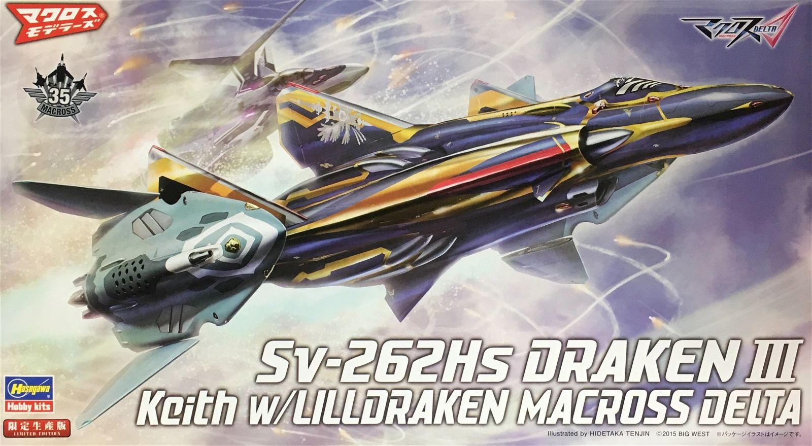 Hasegawa 1/72 Sv-262Hs Draken III Keith Custom w/Lill Draken Macross Delt - BanzaiHobby