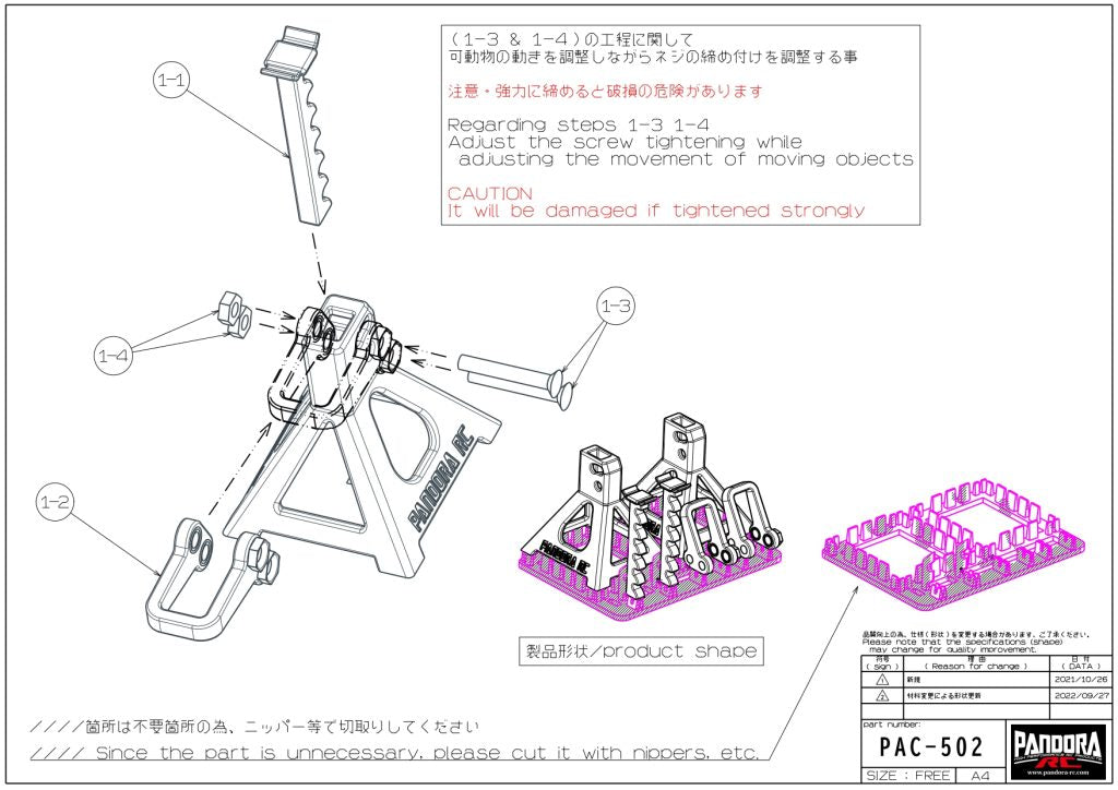Pandora RC APA-1502 1/10 Jack Stand - BanzaiHobby