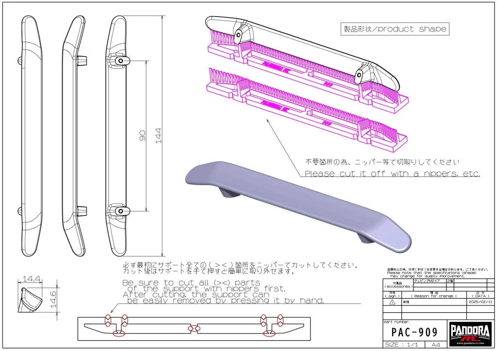 Pandora RC PAC-909 Rear Wing Spoiler (Seagull Wing) - BanzaiHobby