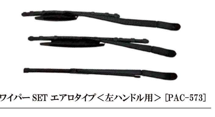 Pandora RC PAC-573 Wiper Set Aero Type - Left Handle - BanzaiHobby