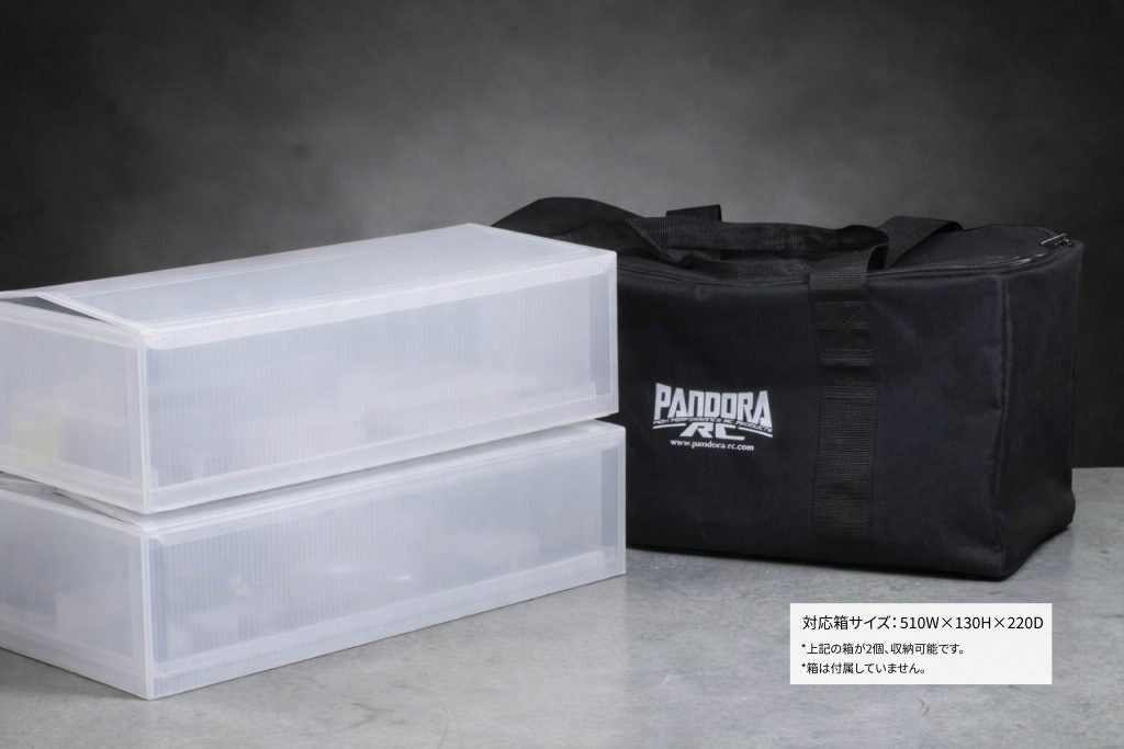 (PO MAY 2026) Pandora RC ZTK-720 RC TRACK PACK - BanzaiHobby