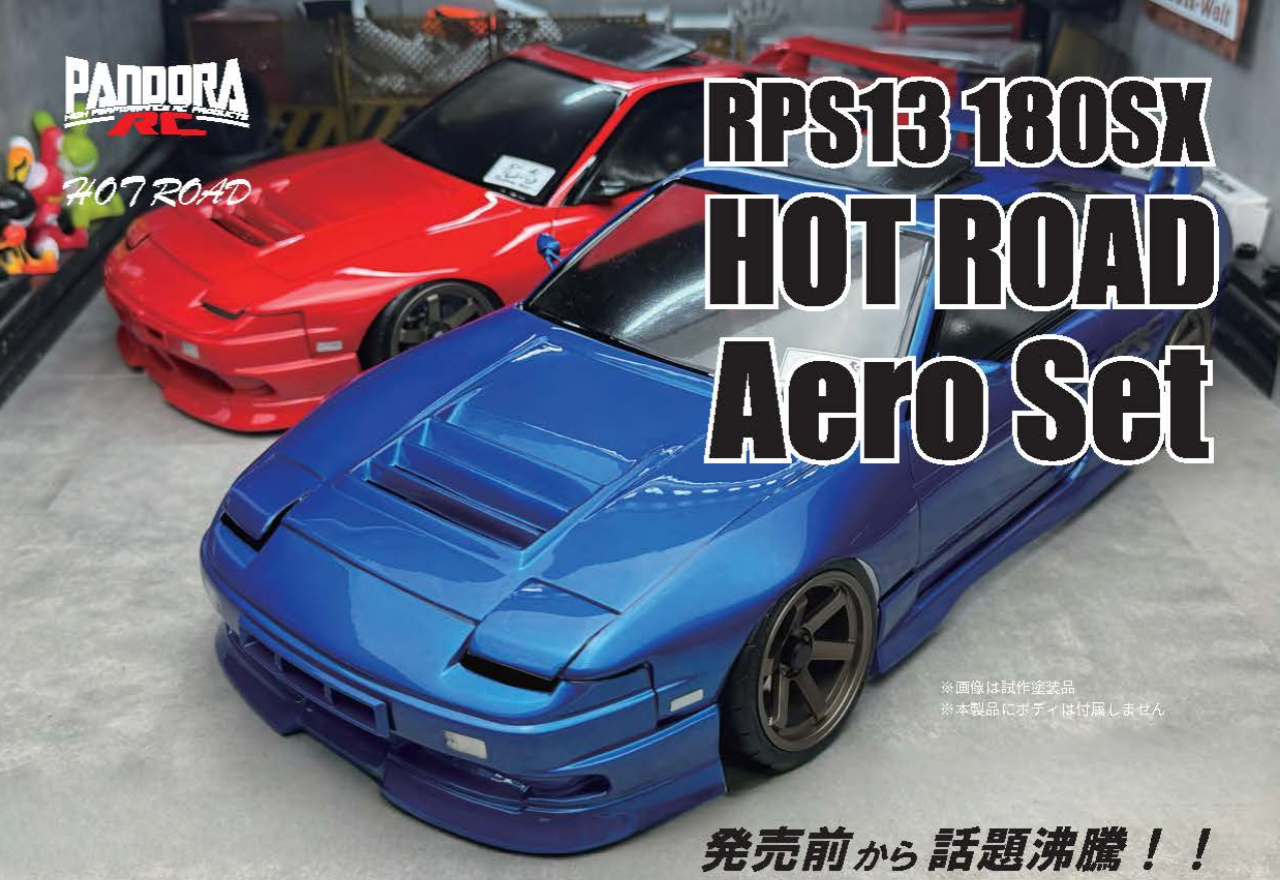 (PO DEC 2025) Pandora RC PAI-816 RPS13 180SX Aero Set (Hot Rod Specification)
