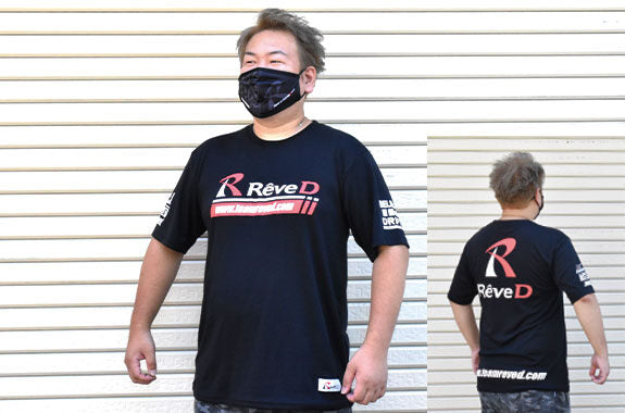 Reved RA-02TS T-shirt 2021 (S size) - BanzaiHobby