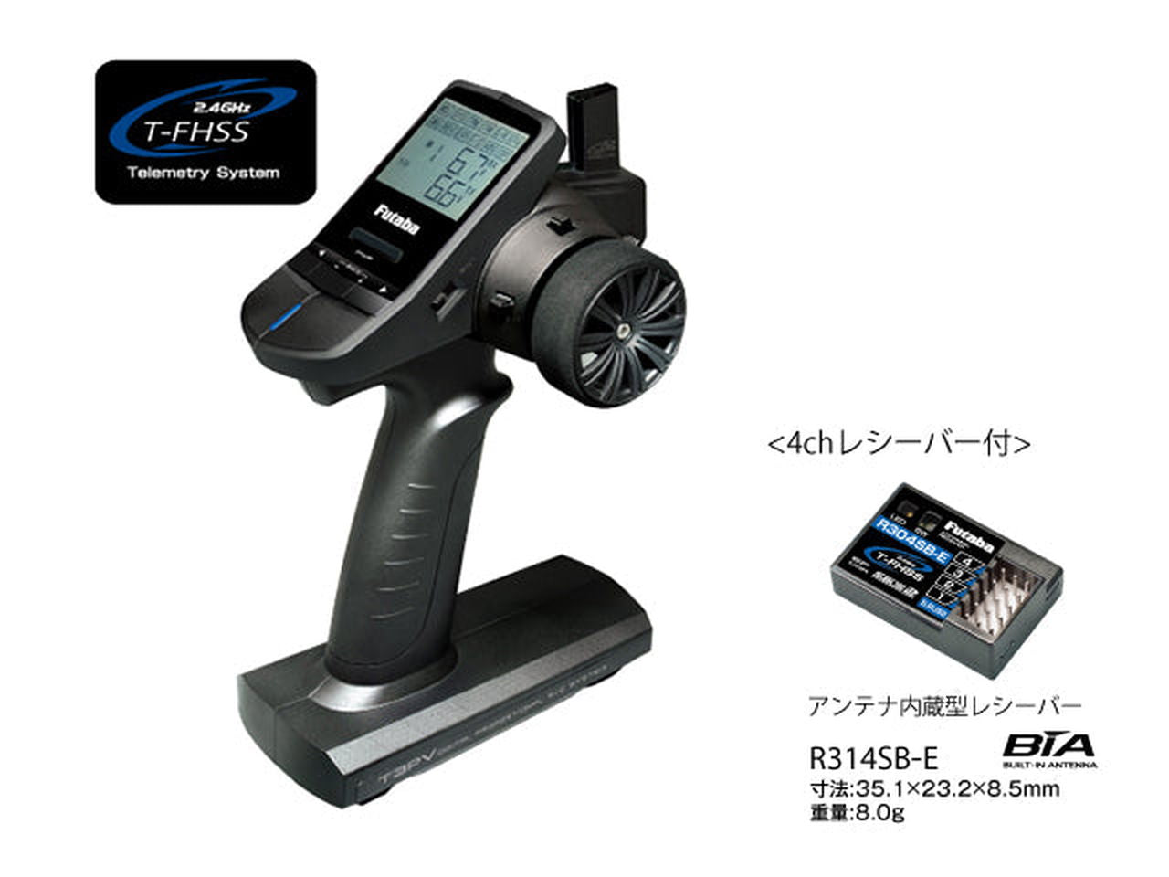 Futaba 3PV T/R Set with R314SB-E 4CH Receier - BanzaiHobby