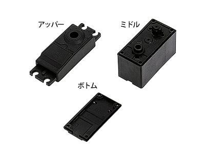 Futaba Servo Case NO.36 / S9551 - BanzaiHobby