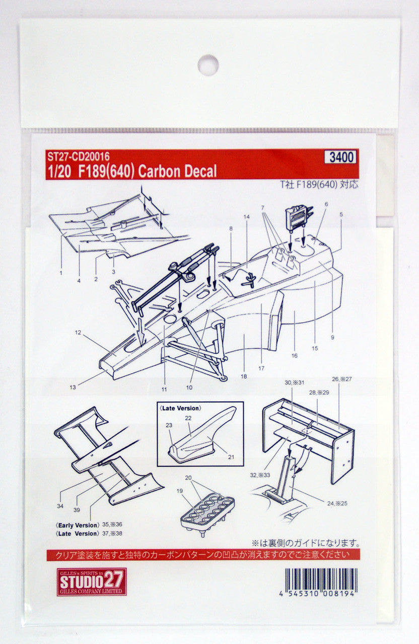 Studio27 CD20016 1/20 Carbon Decal for F189 - BanzaiHobby