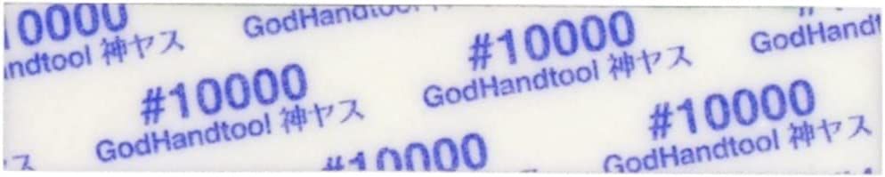 God Hand GH-KS2-KB10000 God Sponge File Migaki / Single Series 2mm #10000 - BanzaiHobby