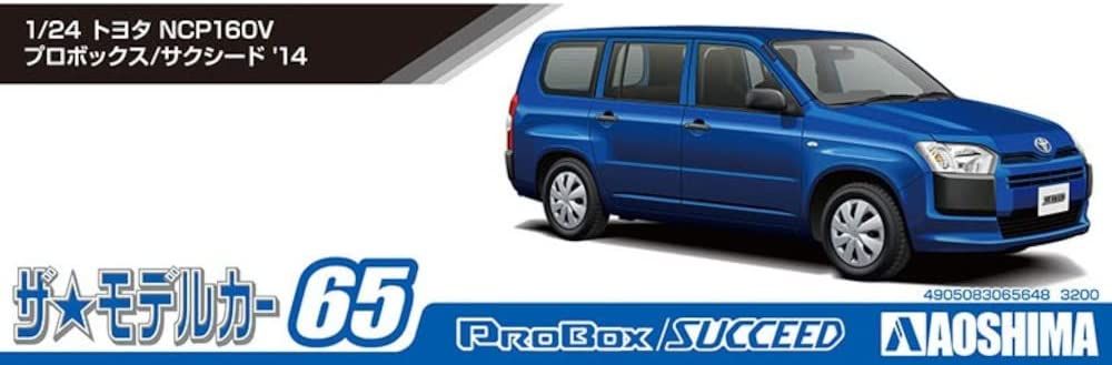 Aoshima Toyota NCP160V Probox/Succeed `14 - BanzaiHobby
