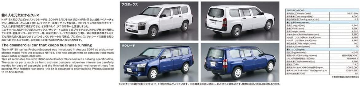 Aoshima Toyota NCP160V Probox/Succeed `14 - BanzaiHobby