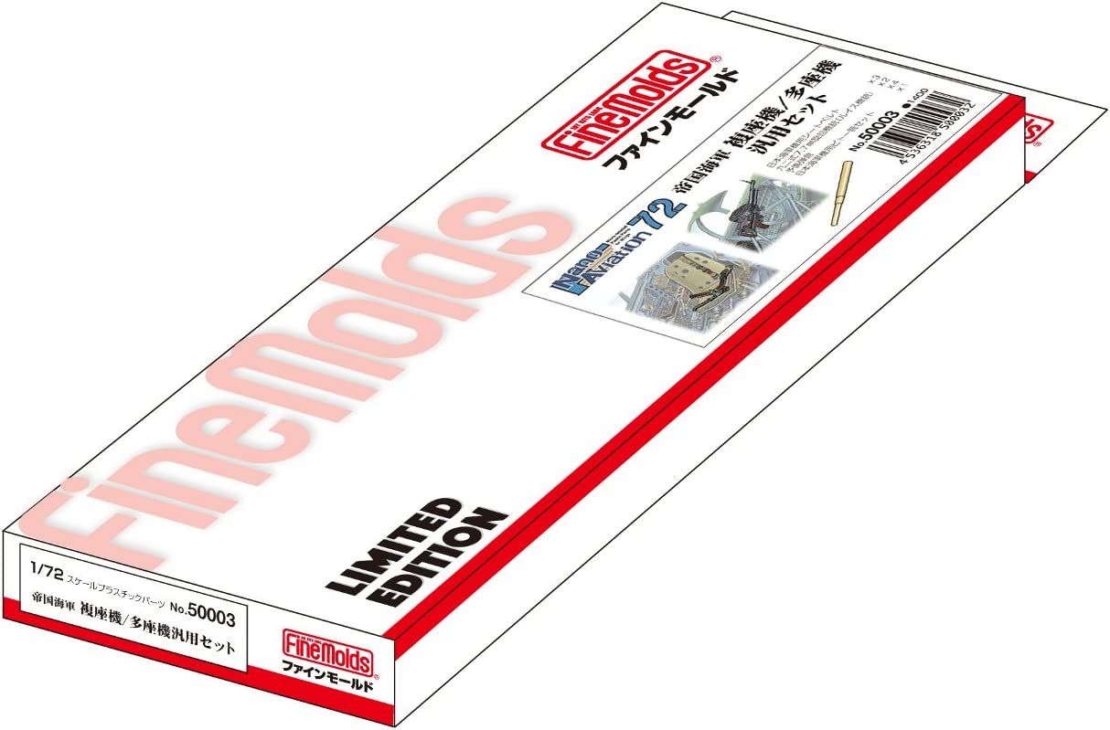 Fine Molds IJN 2seater/3seater Attacker/Bomber/Surveillance Aircraft Generi - BanzaiHobby