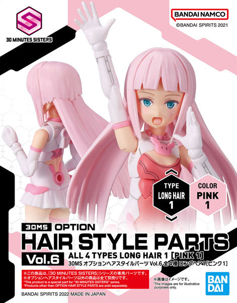 Bandai 30MS OPTION HAIR STYLE PARTS Vol.6 Long Hair1 PINK1 - BanzaiHobby