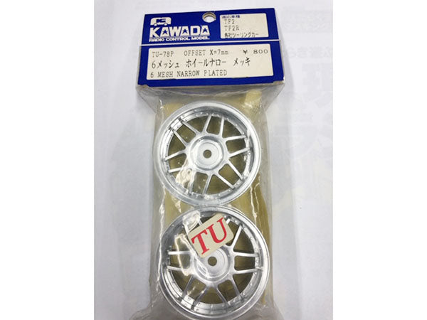 Kawada TU-78P 6Mesh Plated Wheel Narrow - BanzaiHobby